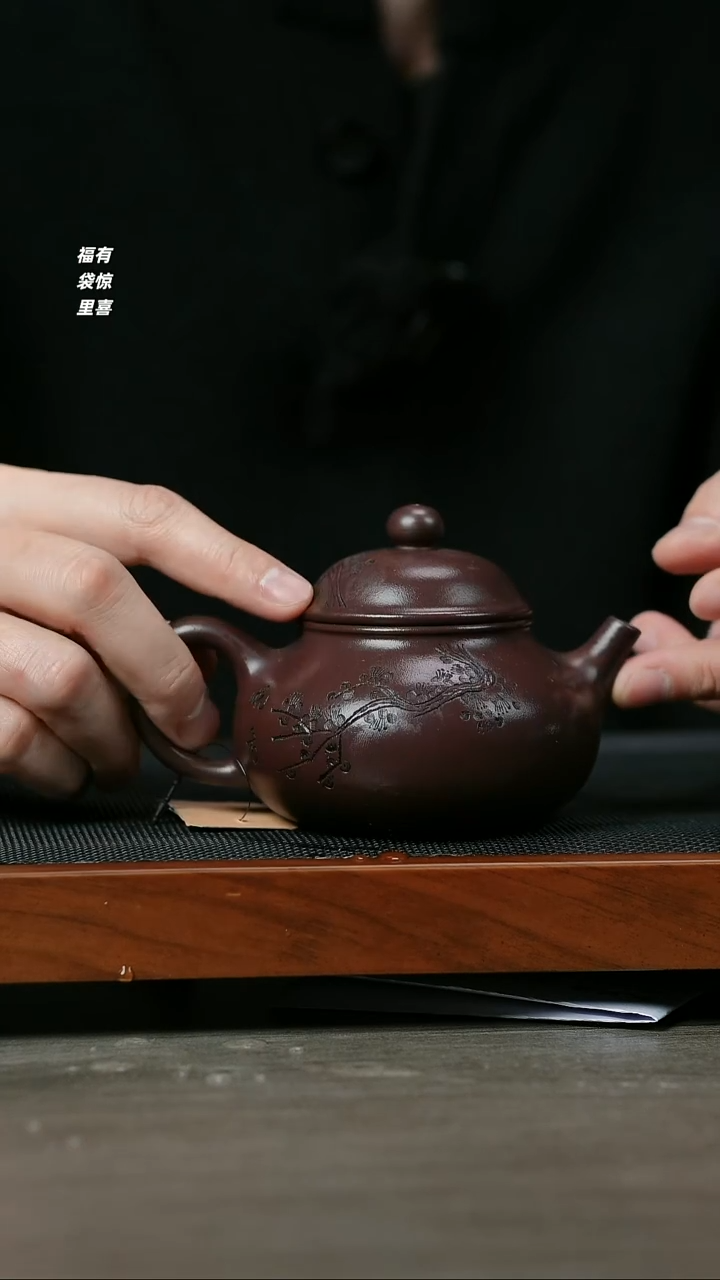 【闪购商品】紫砂茶壶H1171刘如明紫泥容天