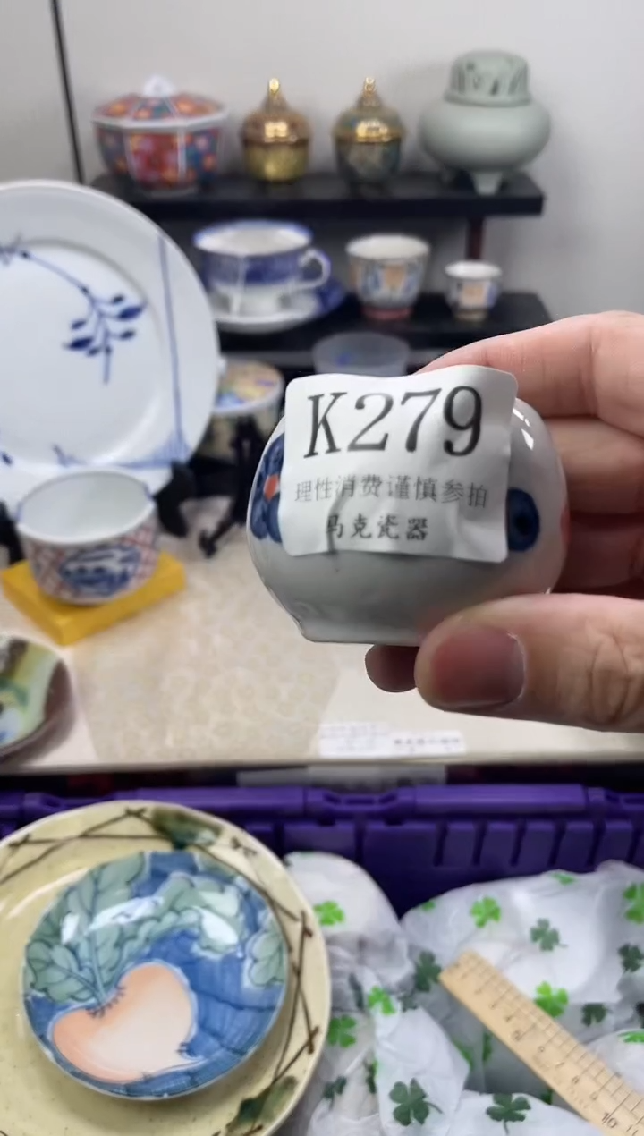 瓷片當*?                K279