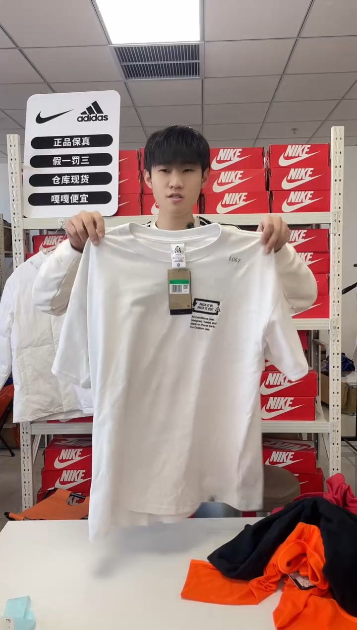 编607码 尺180码  胸围衣长  正品