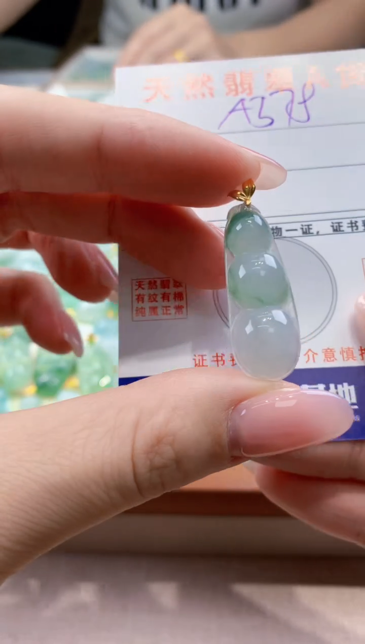 颈饰18K金镶嵌翡翠天然缅甸a货翡翠