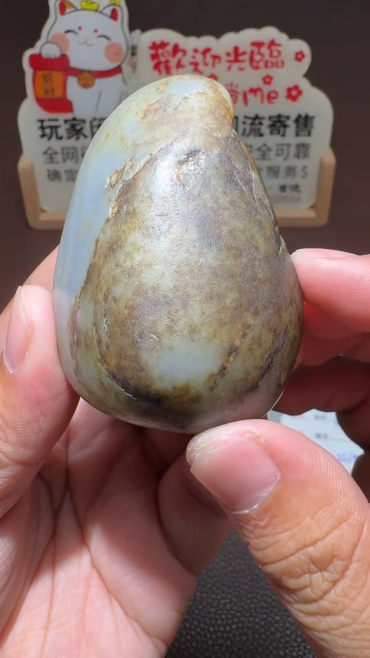 【闪购商品】和田玉把件未镶嵌和田玉