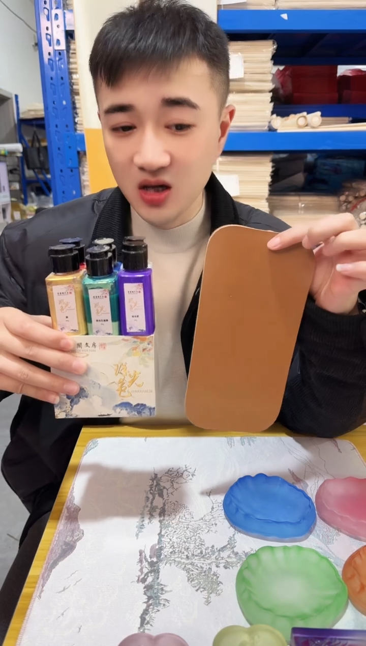 珠光彩墨1盒加1张皮革臂垫