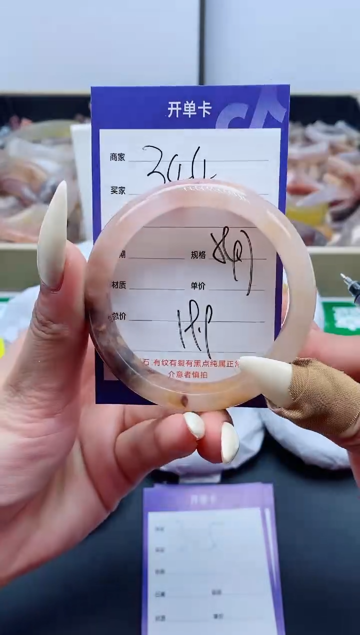 【闪购商品】石英质玉手镯未镶嵌344