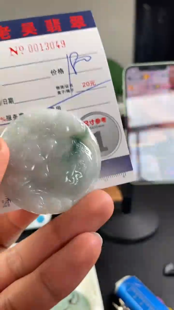 定制翡翠未镶嵌定制孤品