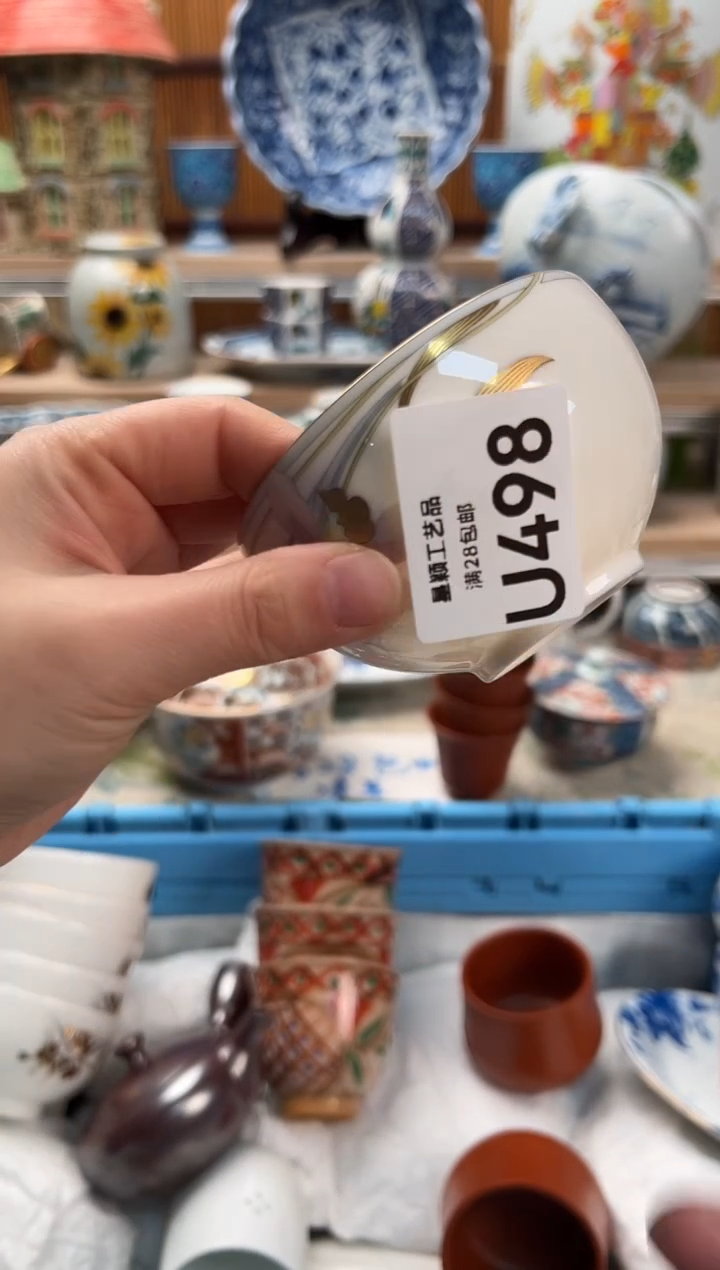 瓷片S****?498U满28包邮 不满找客服延期发货