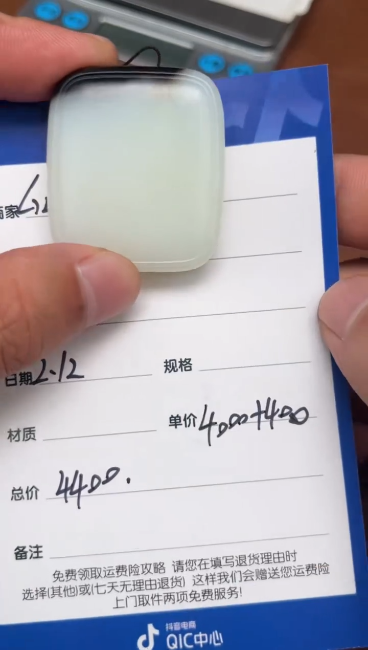 【闪购商品】和田玉2.12GZ多样性拍一发一未镶嵌111