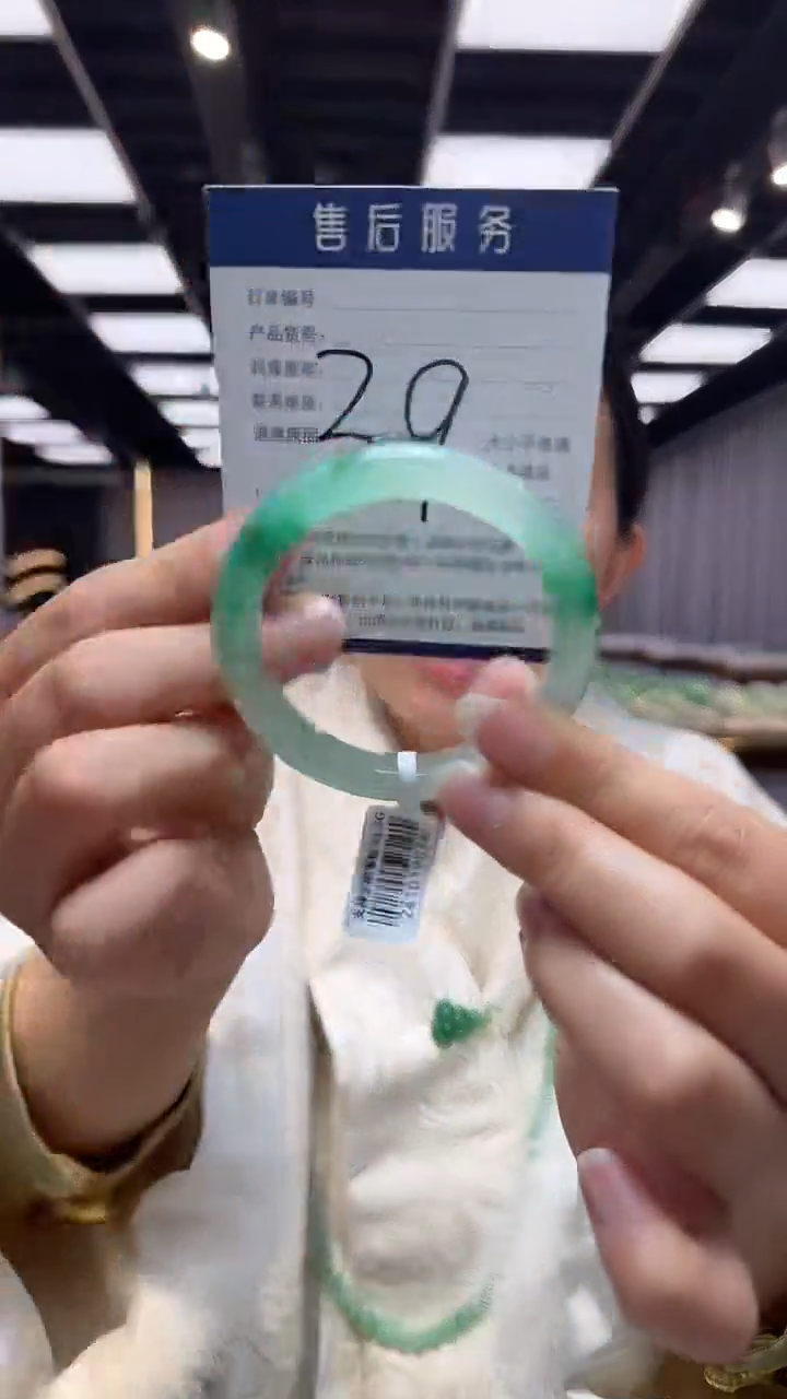 【闪购商品】石英质玉手镯未镶嵌口径51.3