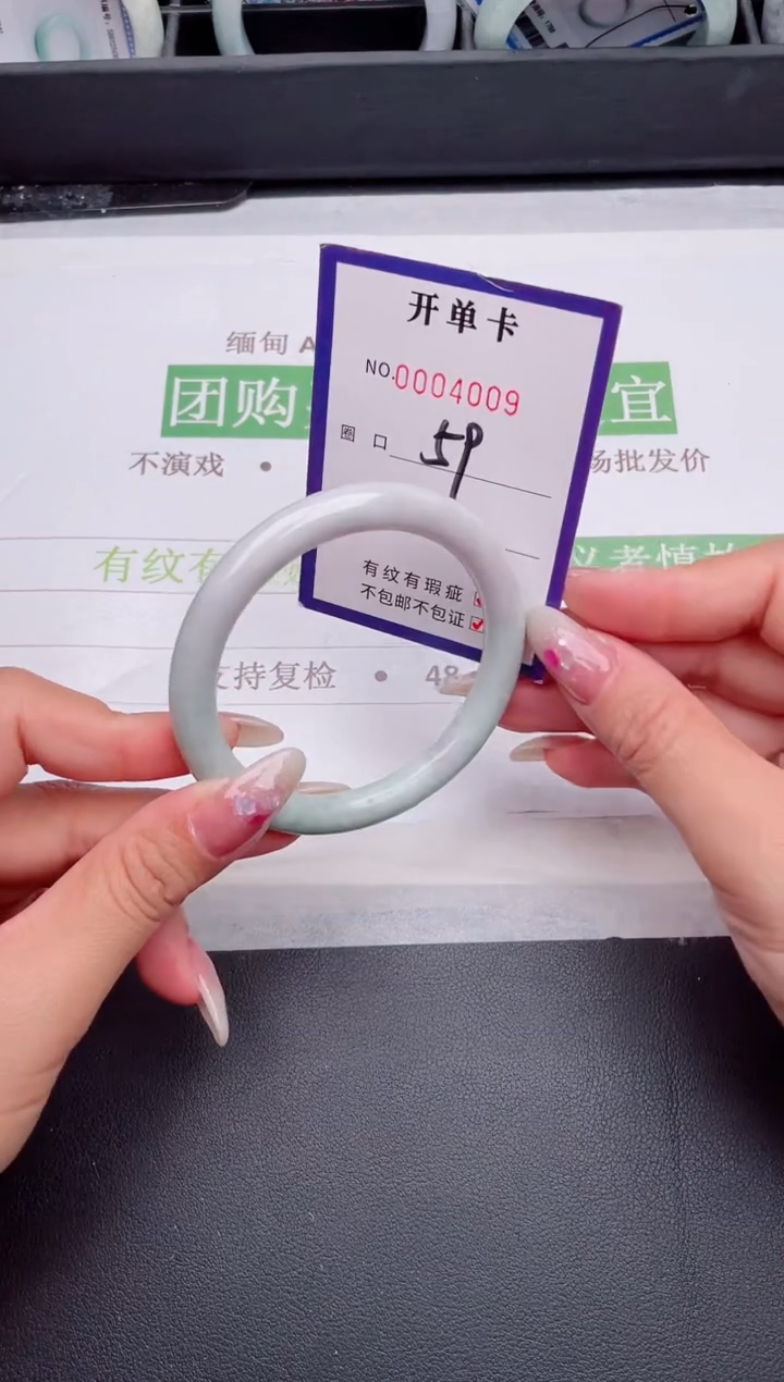 未镶嵌手镯翡翠翡翠手镯未镶嵌