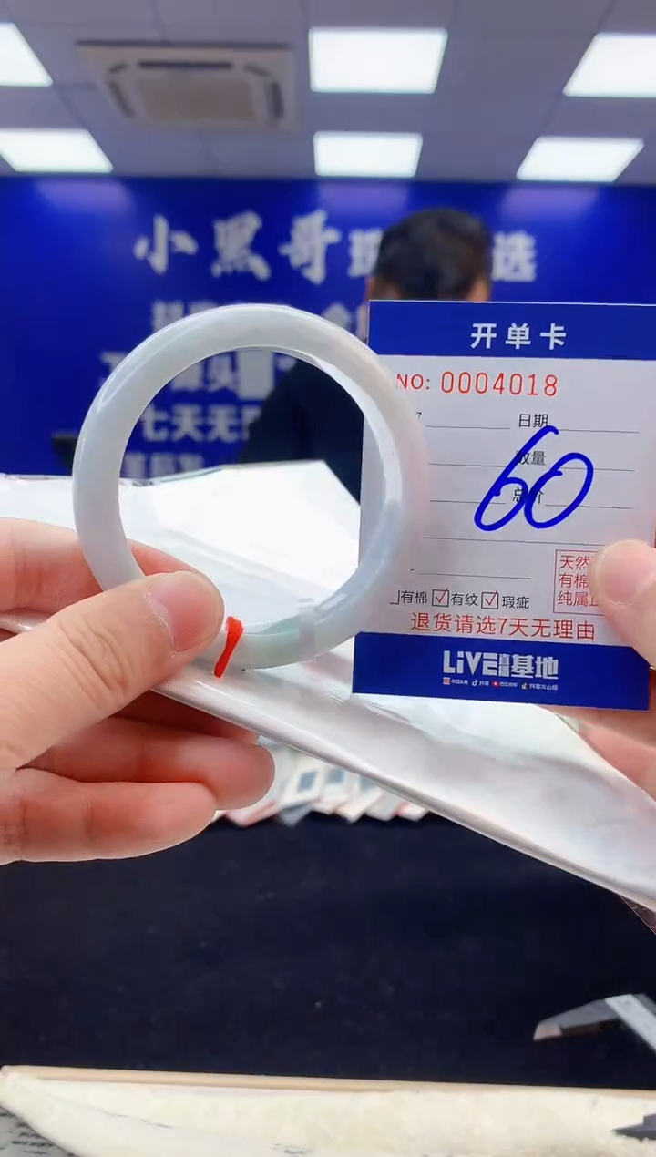 【闪购商品】翡翠手镯未镶嵌3天然缅甸A货翡翠手镯