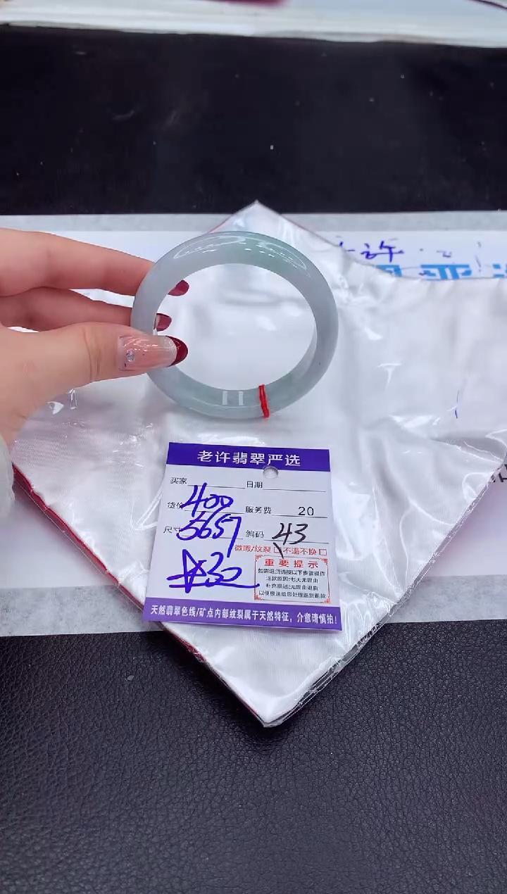 【闪购商品】翡翠手镯未镶嵌111111111