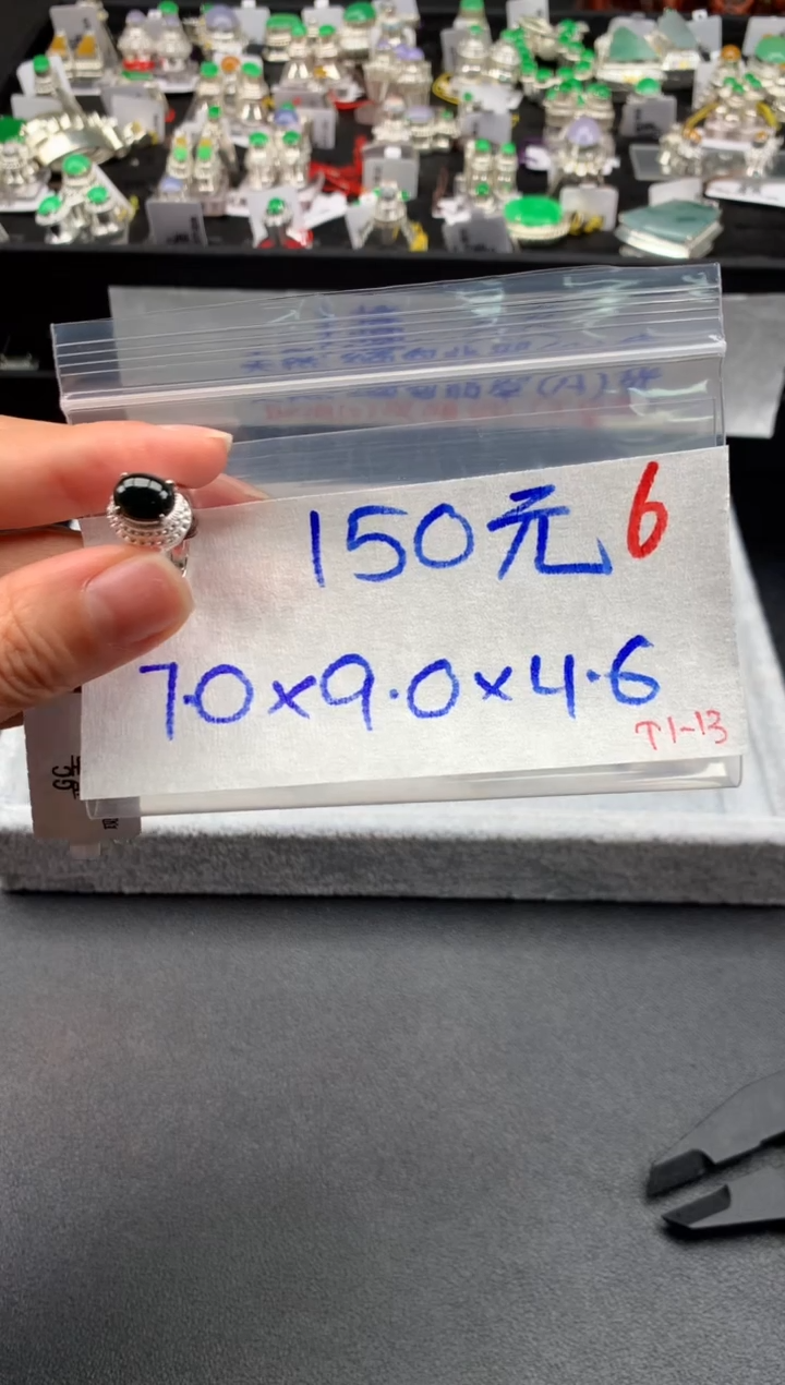 【闪购商品】定制翡翠未镶嵌毛货需精细抛光拍一发一