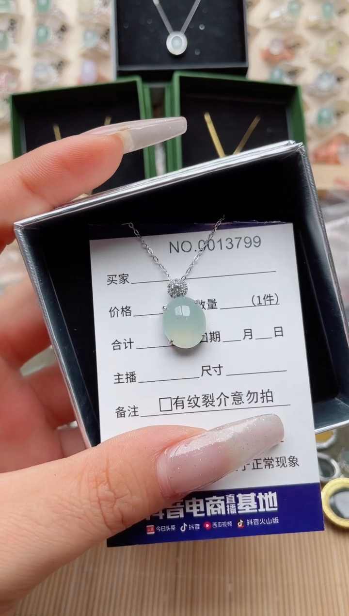 【闪购商品】翡翠戒指银S925镶嵌·