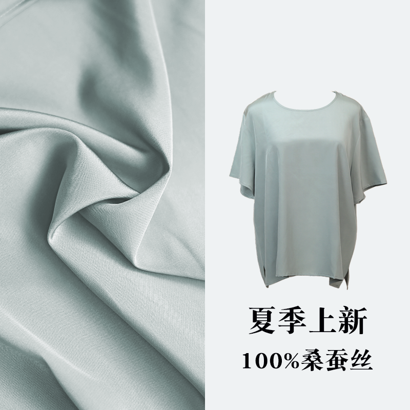 A编号【无拼接】大袖新款桑蚕丝女士短袖圆领宽松上衣大袖衫