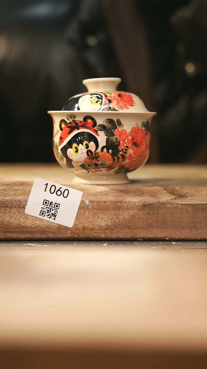 【闪购商品】【落单孤品】福利/盖碗@@1060