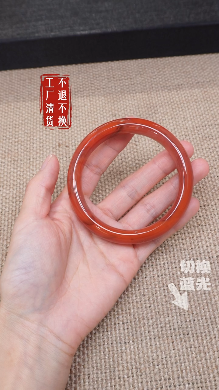 【闪购商品】南红玛瑙未镶嵌手镯187工厂抛货 不退不换 天然纹裂
