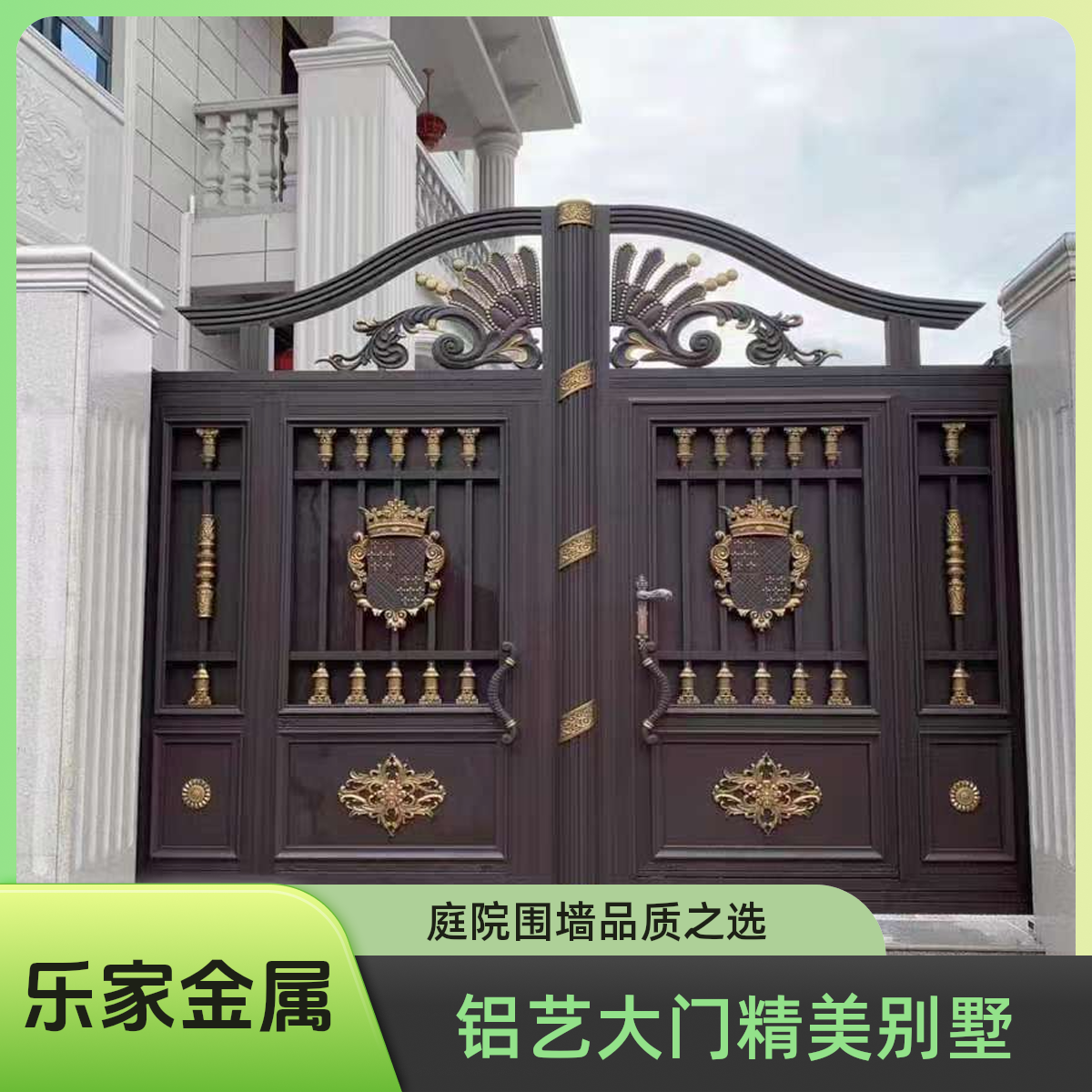 别墅大门乡村庭院铝艺大门双开门铝合金围墙院子电动平移门对开门