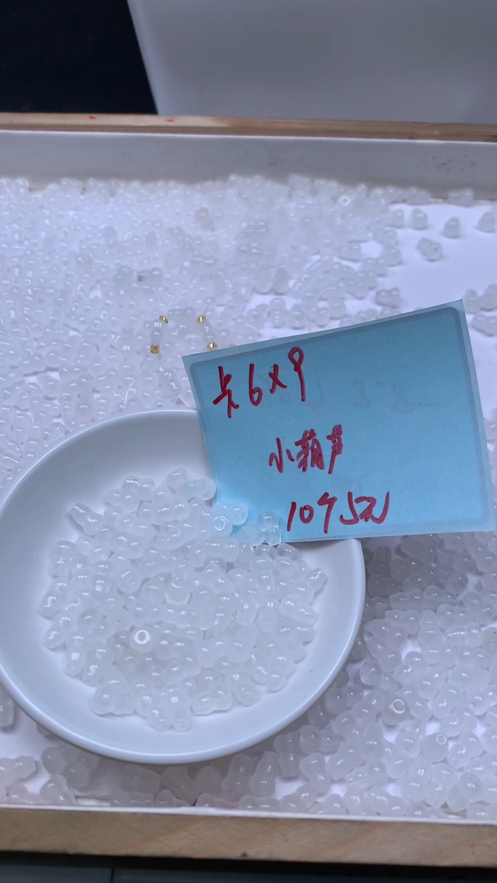 未镶嵌散珠南红玛瑙E812 荔枝冻 葫芦6*9mm10颗5元