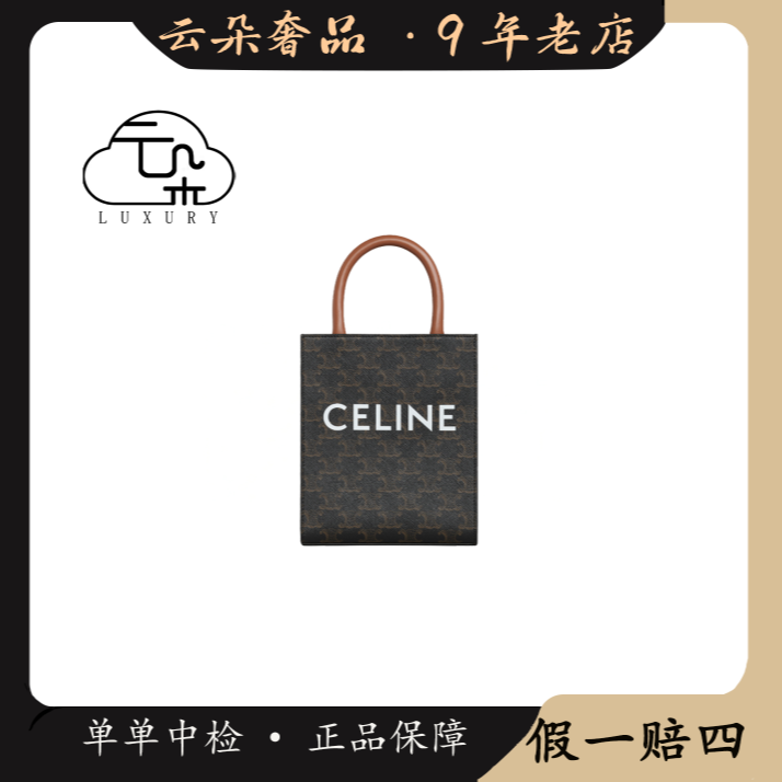 99新 Celine/思琳 【夏季焕新清仓特惠】琴谱 /98新