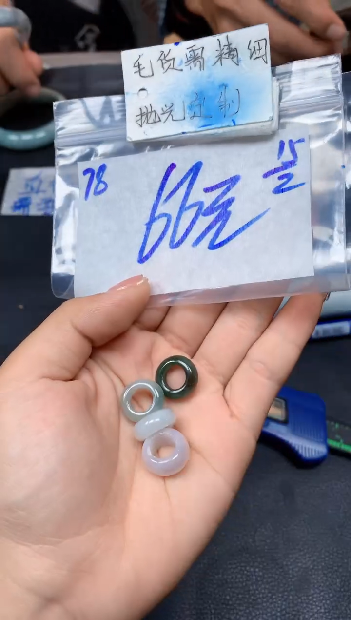 【闪购商品】定制翡翠未镶嵌78毛货需精细抛光挂件多样性拍一发一