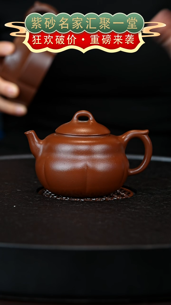 茶壶紫砂宜兴紫砂
