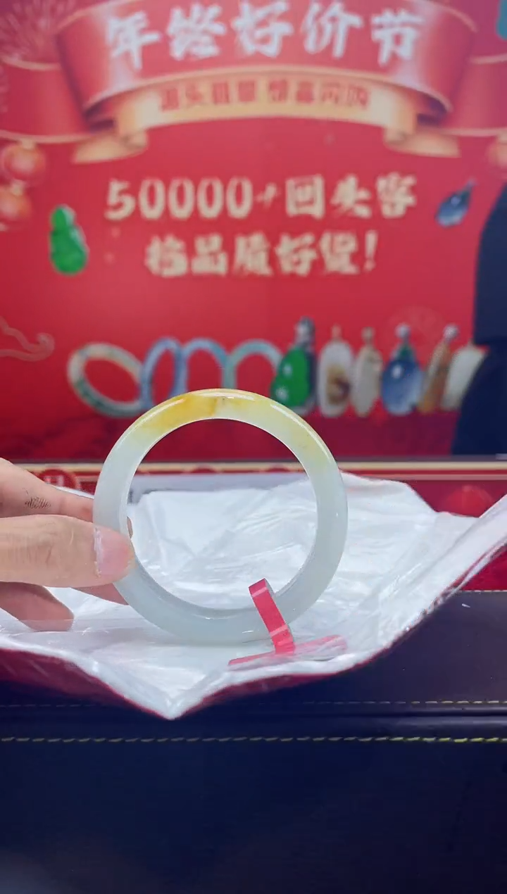 【闪购商品】翡翠手镯未镶嵌手镯2