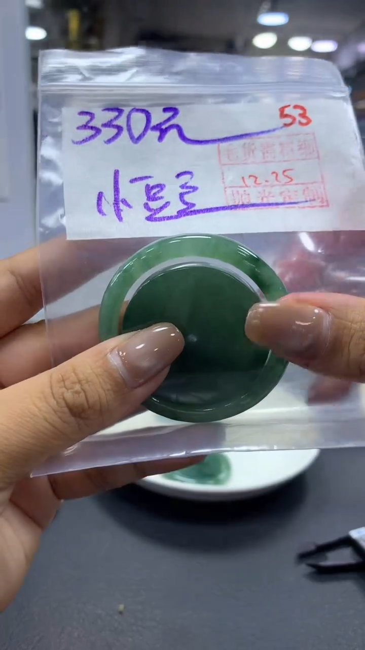 未镶嵌定制翡翠小*豆毛货需精细抛光+拍一发一+53