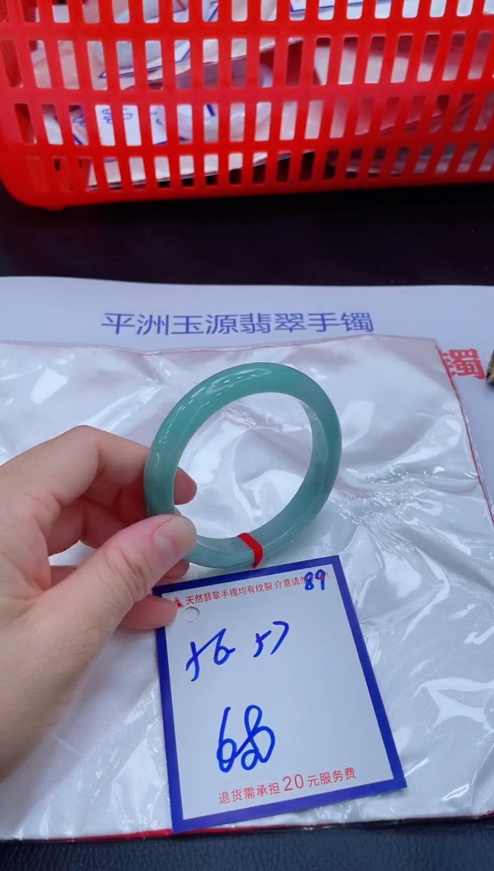 未镶嵌手镯翡翠11111111