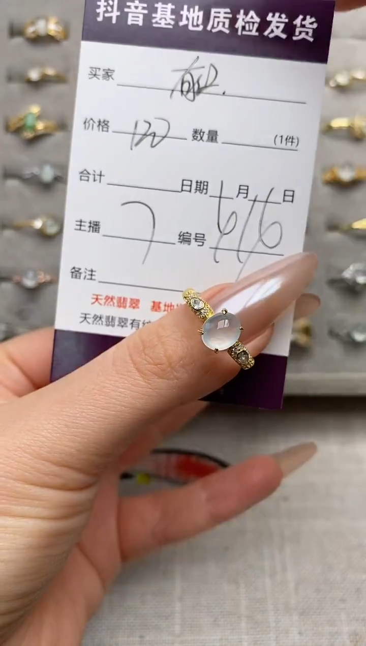 银S925镶嵌戒指翡翠.