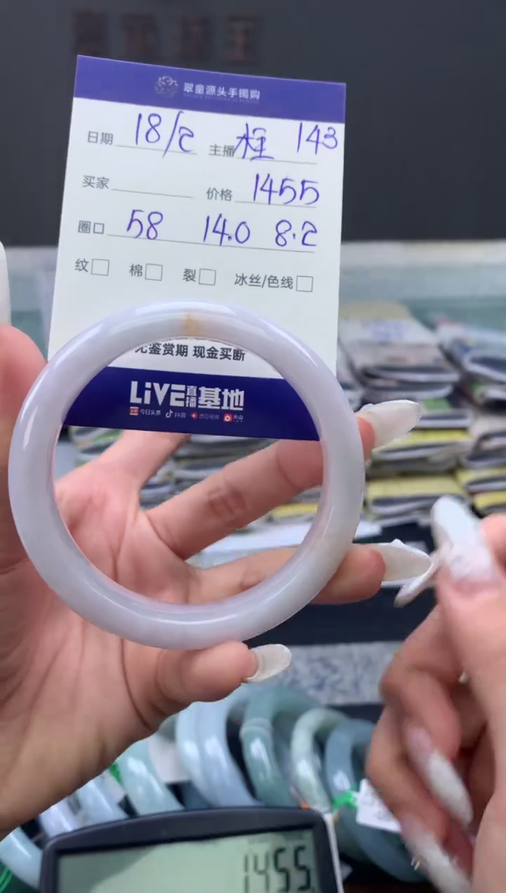 【闪购商品】定制翡翠未镶嵌手镯58#1455元#毛货需抛光