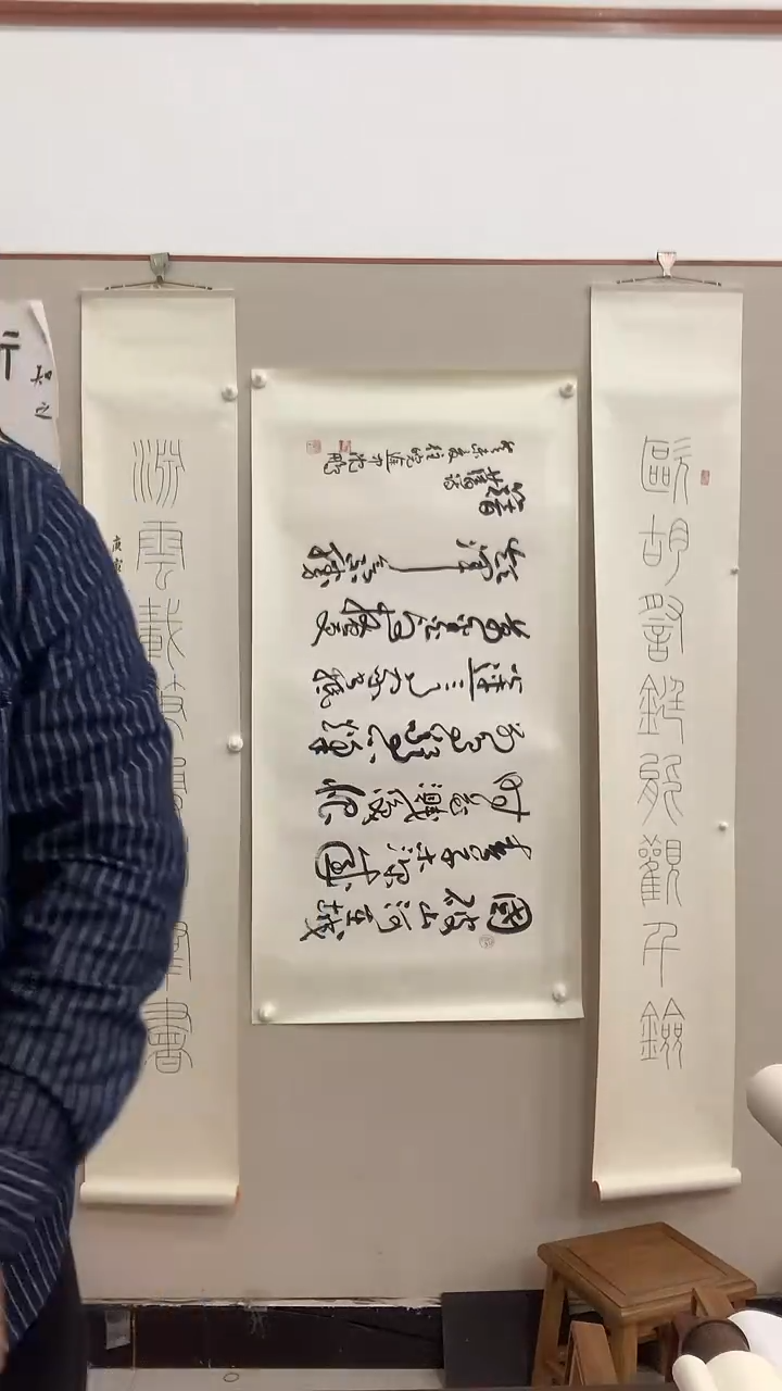 【闪购商品】书法J沈老师书法镜片一件 国破....