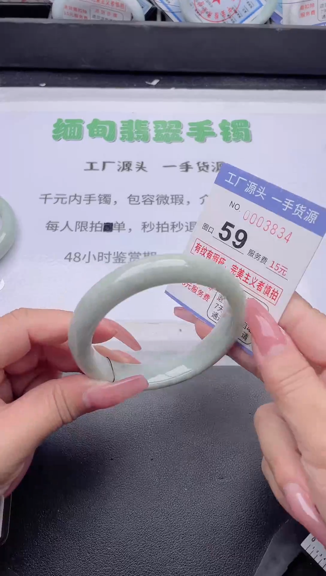 未镶嵌手镯翡翠翡翠手镯未镶嵌2