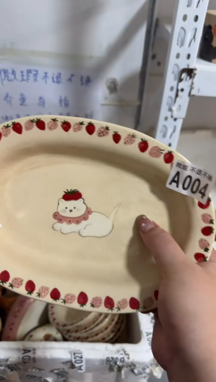 陶瓷004【微瑕介意勿拍高温陶瓷】