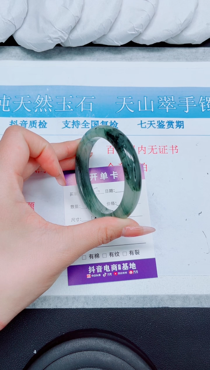 【闪购商品】石英质玉手镯合金163-56.8