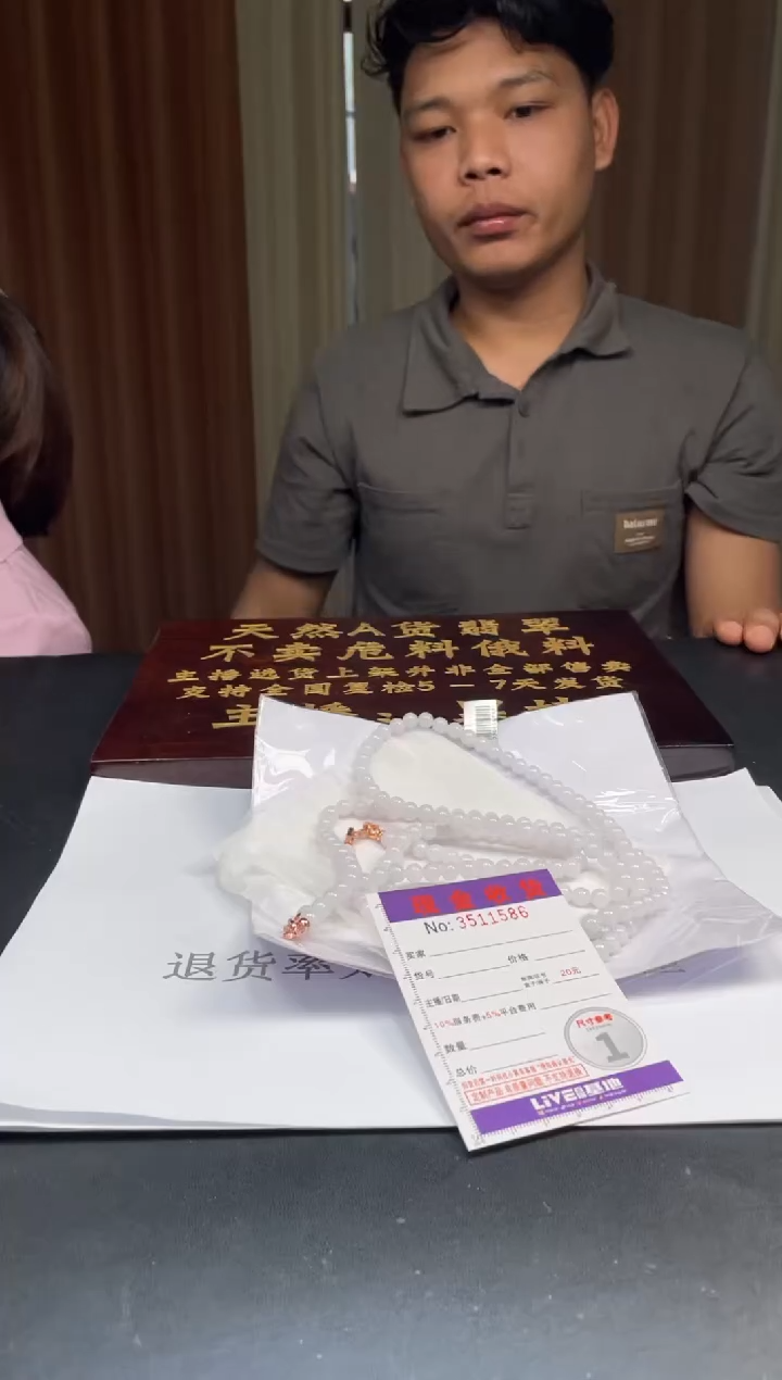 未镶嵌定制翡翠未抛光毛货多样性发其一拍一发一1586