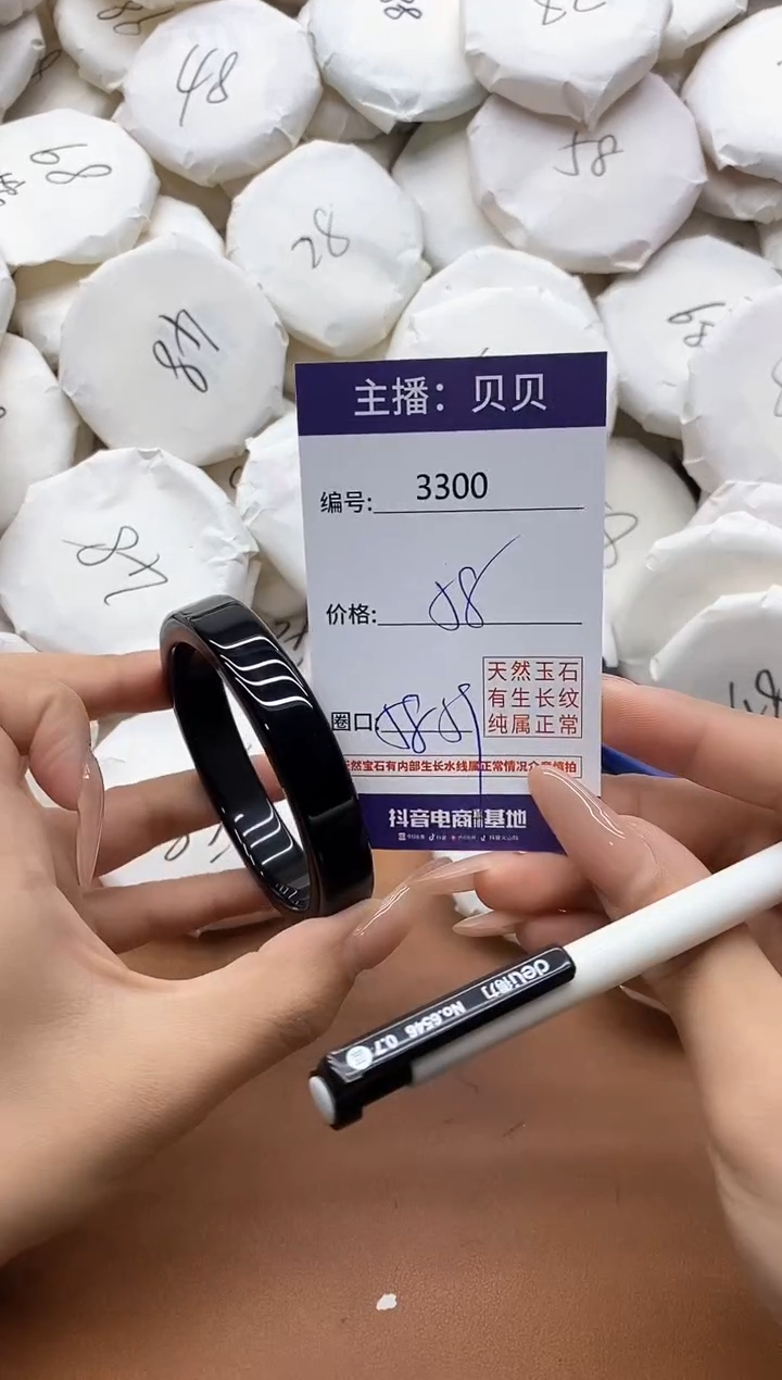 【闪购商品】玛瑙/玉髓手镯未镶嵌3300