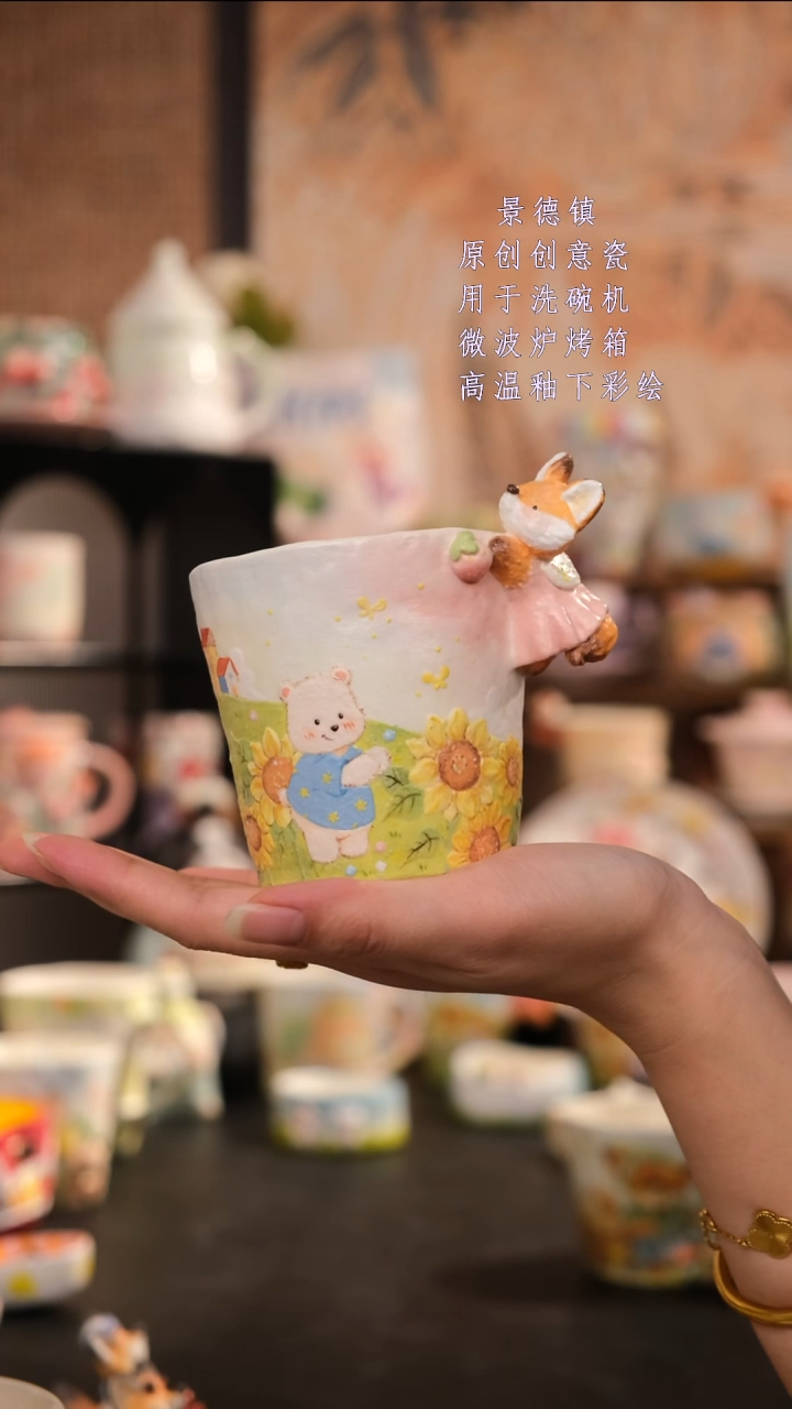 摆件旺的可以陶瓷设计师款