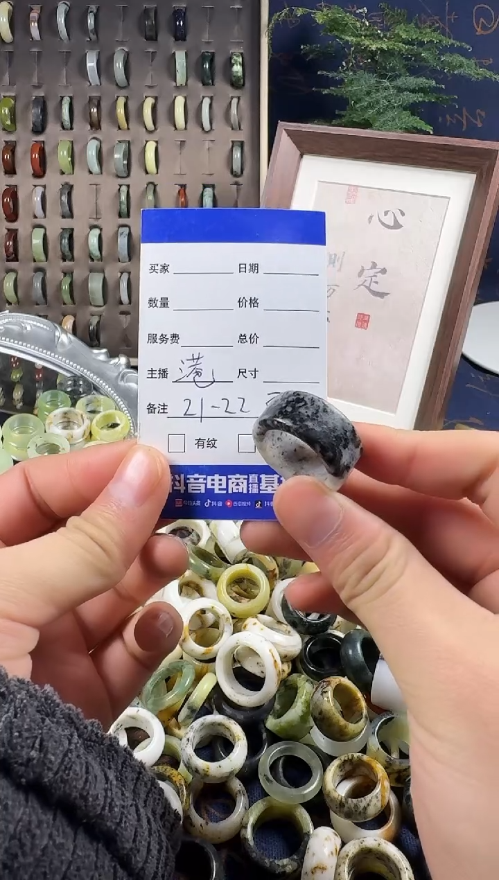 未镶嵌蛇纹石玉戒指13