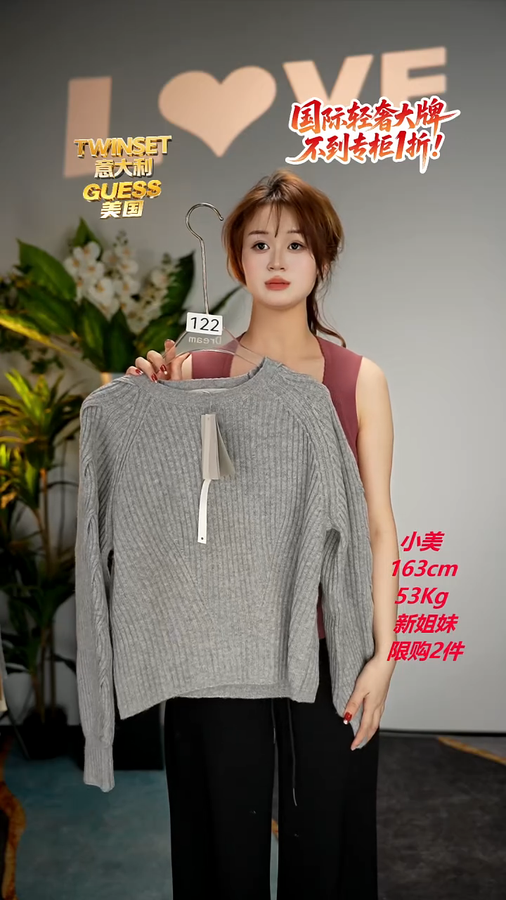 简韩女装时尚上衣均码-122