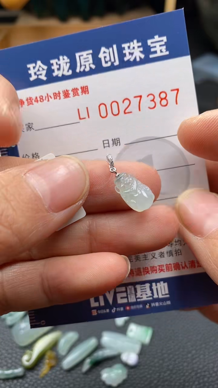 【闪购商品】翡翠颈饰18K金镶嵌翡翠净货27387