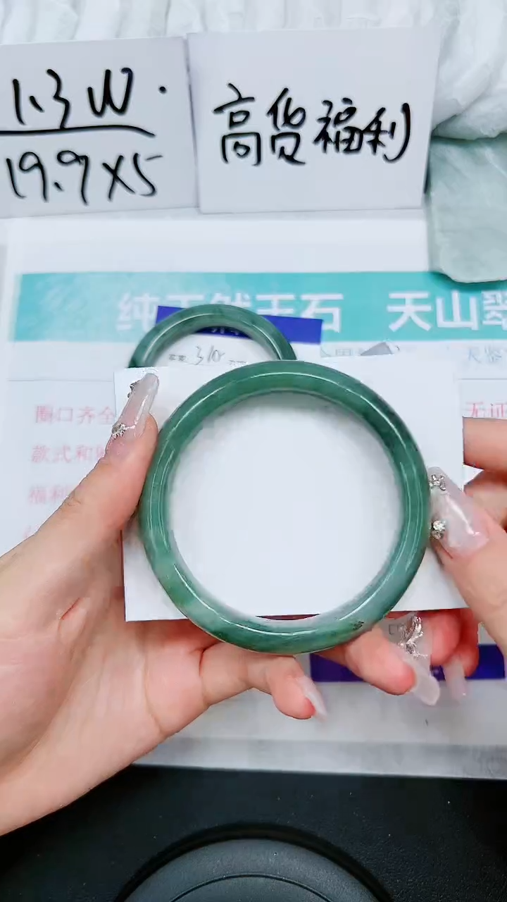 【闪购商品】石英质玉手镯未镶嵌A311-59`60`61`