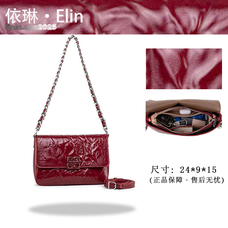 【黑金凯旋】2025年秋冬新款女包时尚设计单肩包QYX-98206-安可拉红