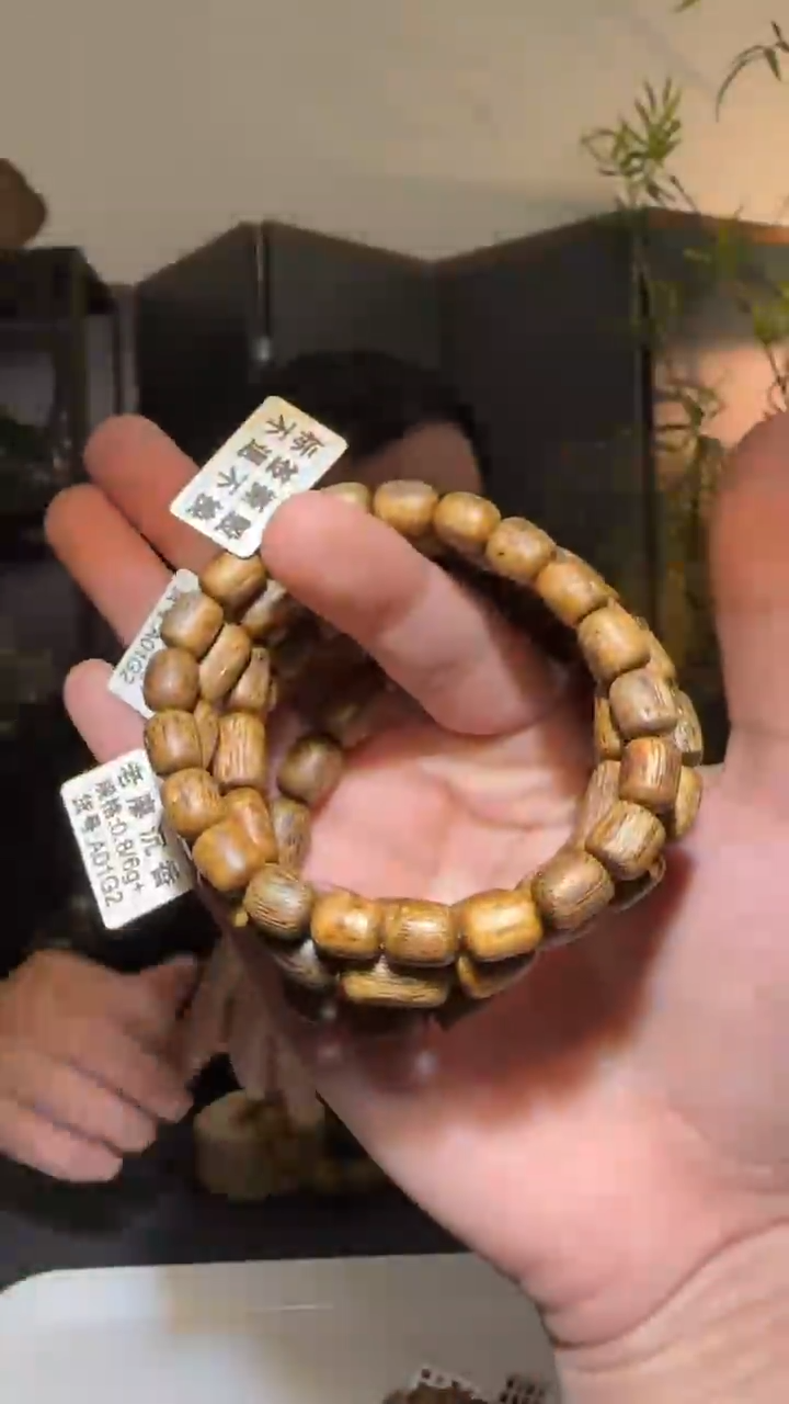 【闪购商品】沉香手串单圈白奇树心油0.8/5g+多样性发一条