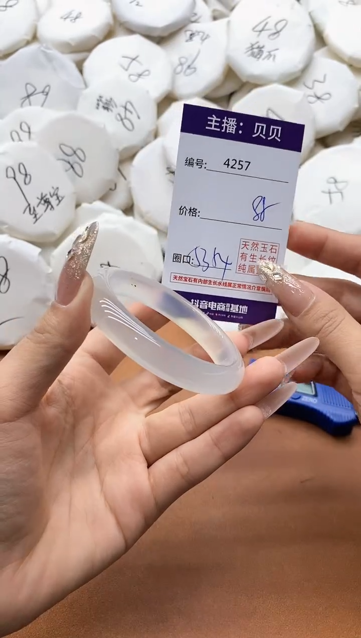 【闪购商品】玛瑙/玉髓手镯未镶嵌4257