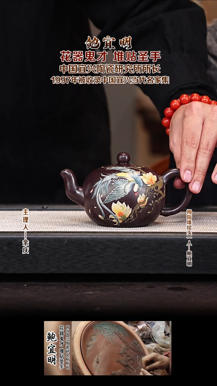 茶壶紫砂BYM19一粒珠 百目紫泥 300cc