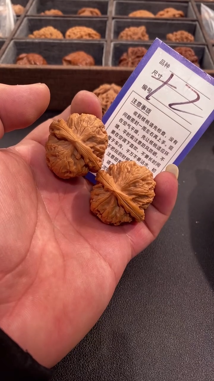 【闪购商品】文玩核桃把件38红锦鲤