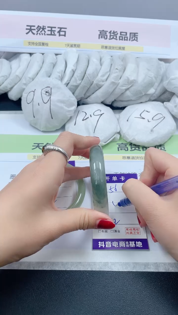 【闪购商品】石英质玉手镯未镶嵌56/57