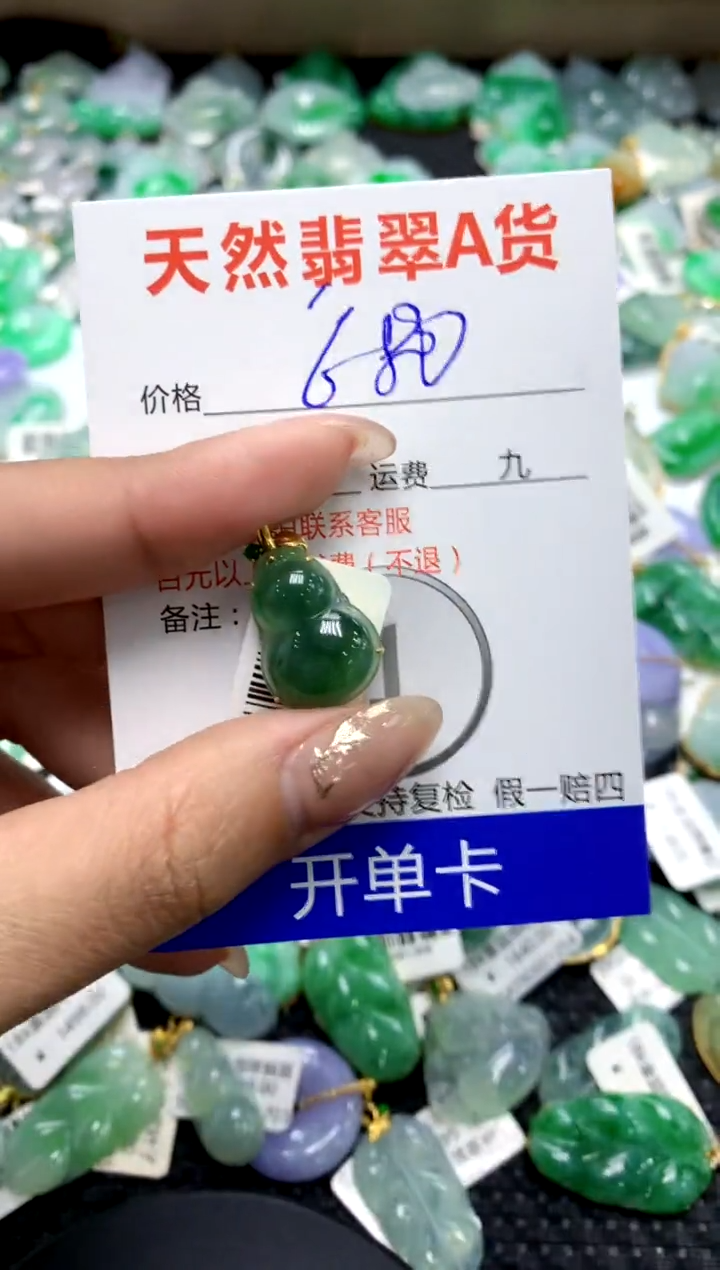 【闪购商品】翡翠颈饰18K金镶嵌11111111111111111
