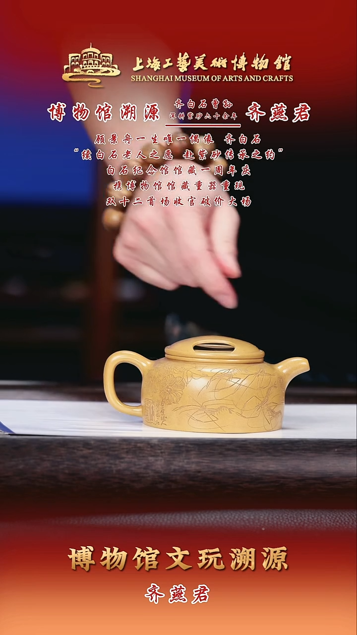 茶壶紫砂紫砂茶壶86