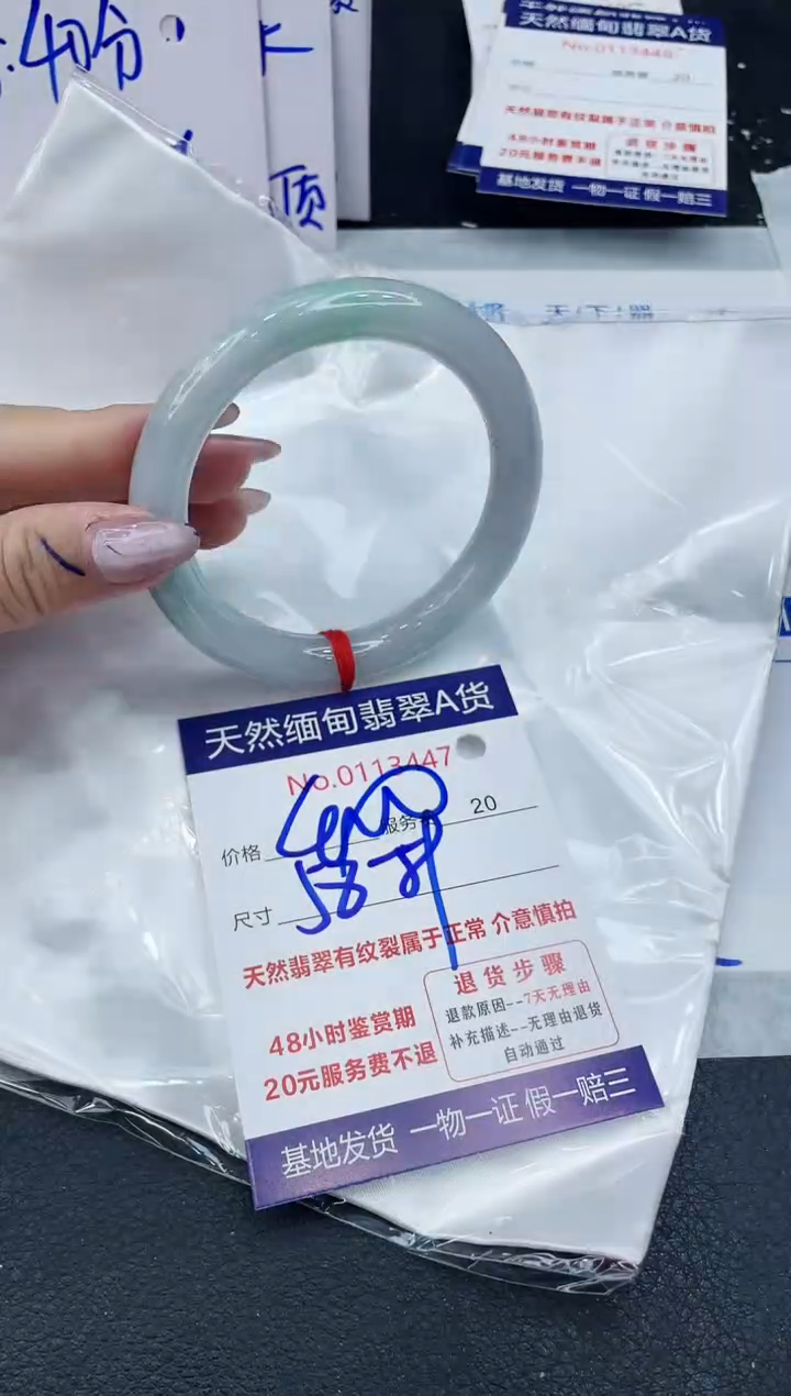 【闪购商品】翡翠手镯未镶嵌666666666