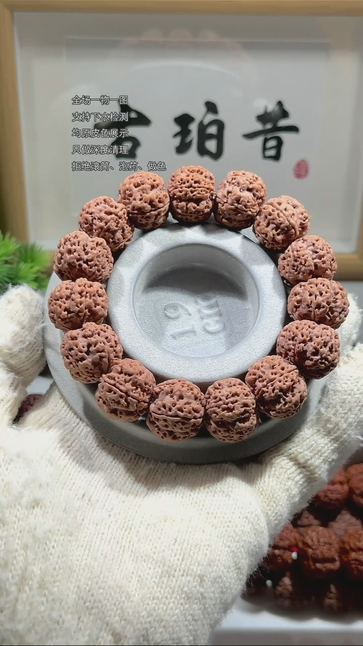 【闪购商品】金刚菩提手串【古珀昔•浮生】20.5mm